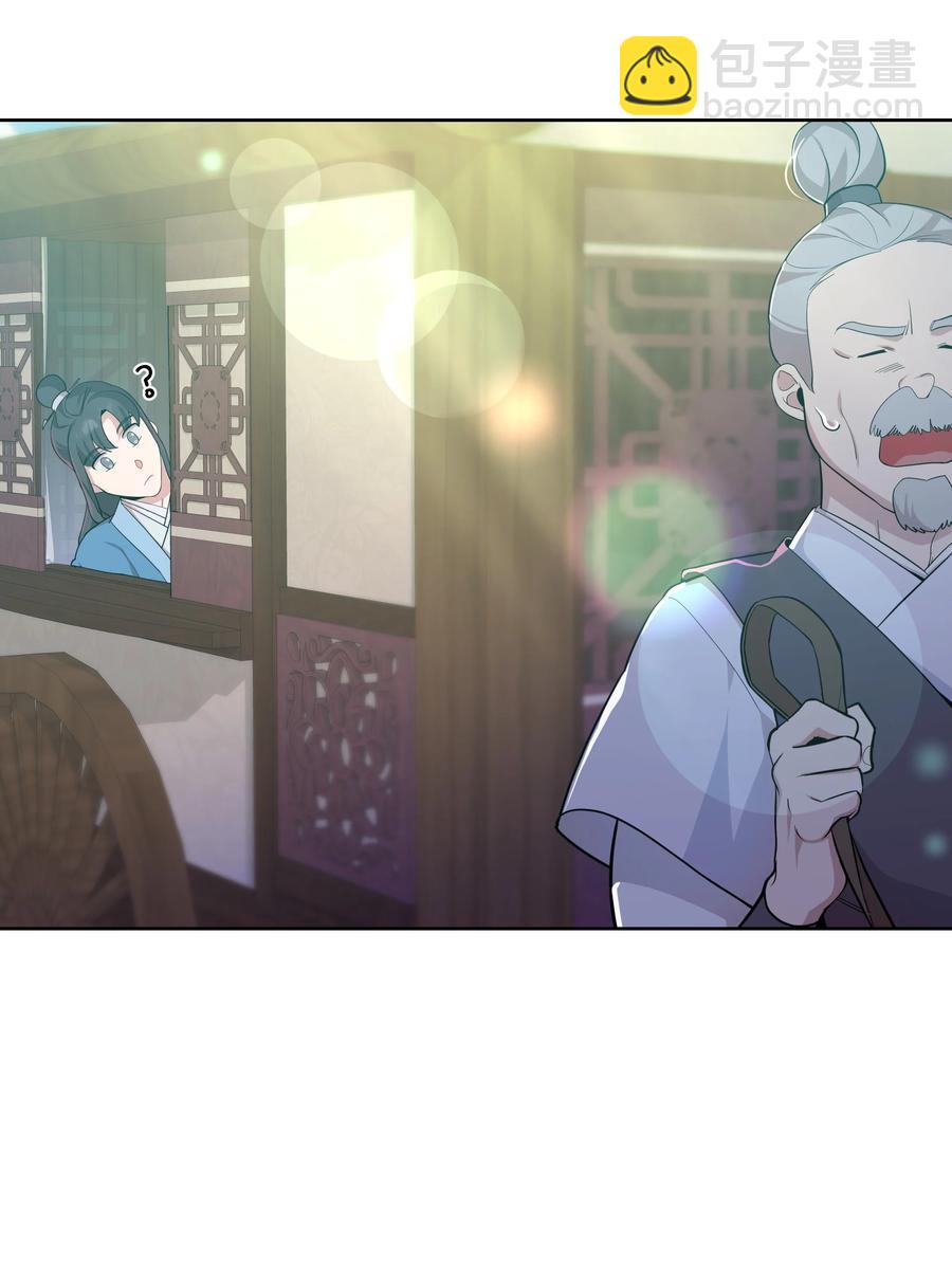 75 阵法(1/2)-第72话