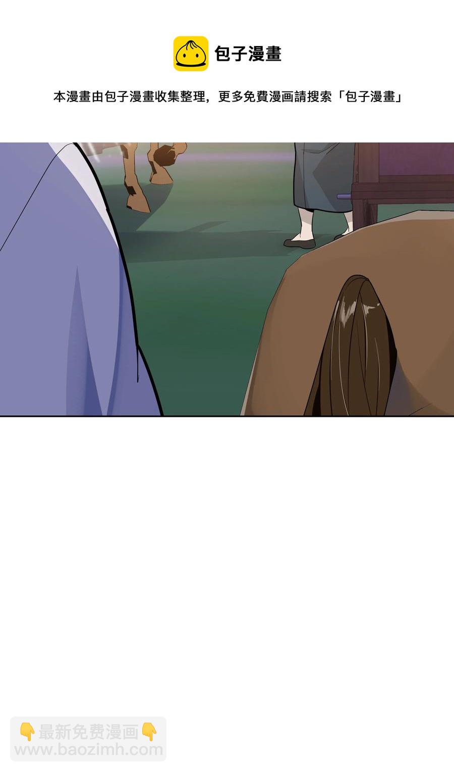 75 阵法(1/2)-第72话