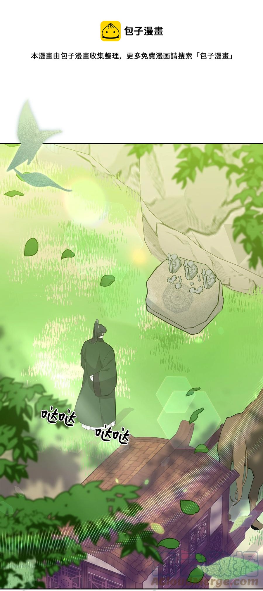 75 阵法(1/2)-第72话