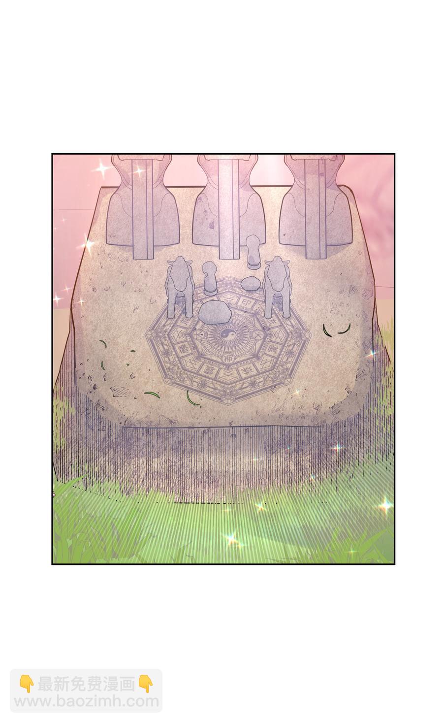 75 阵法(1/2)-第72话