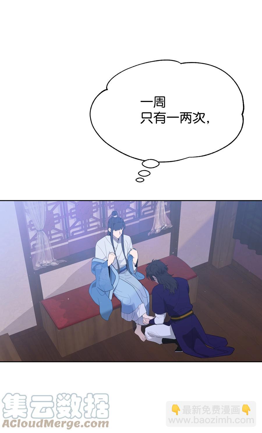 75 阵法(1/2)-第72话