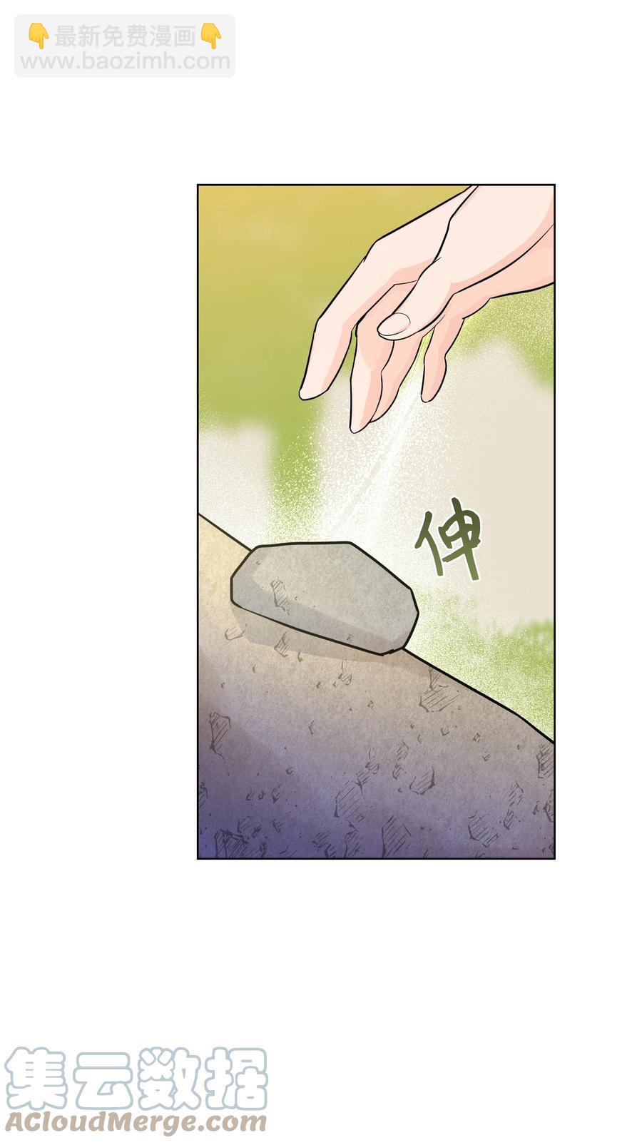 75 阵法(1/2)-第72话