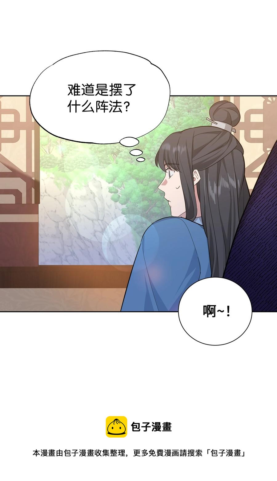 75 阵法(1/2)-第72话