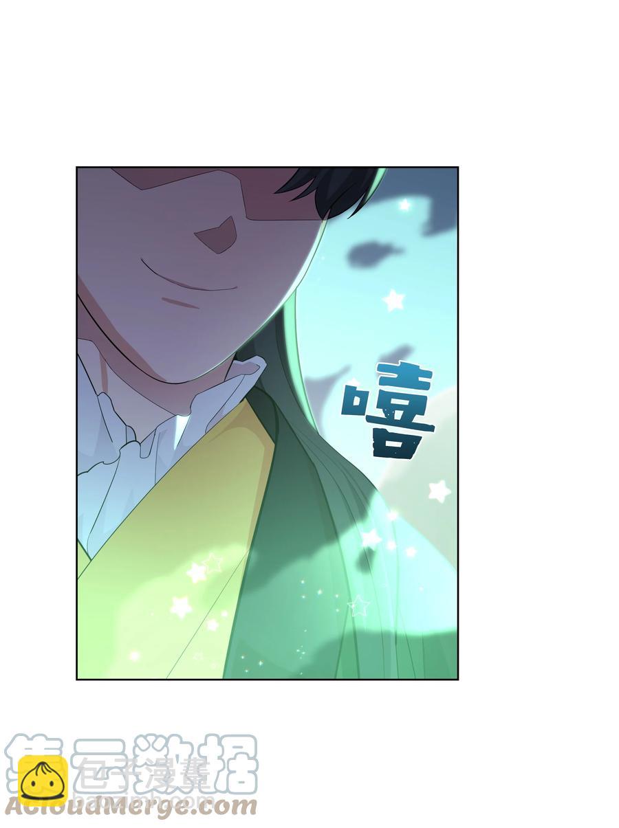 75 阵法(1/2)-第72话