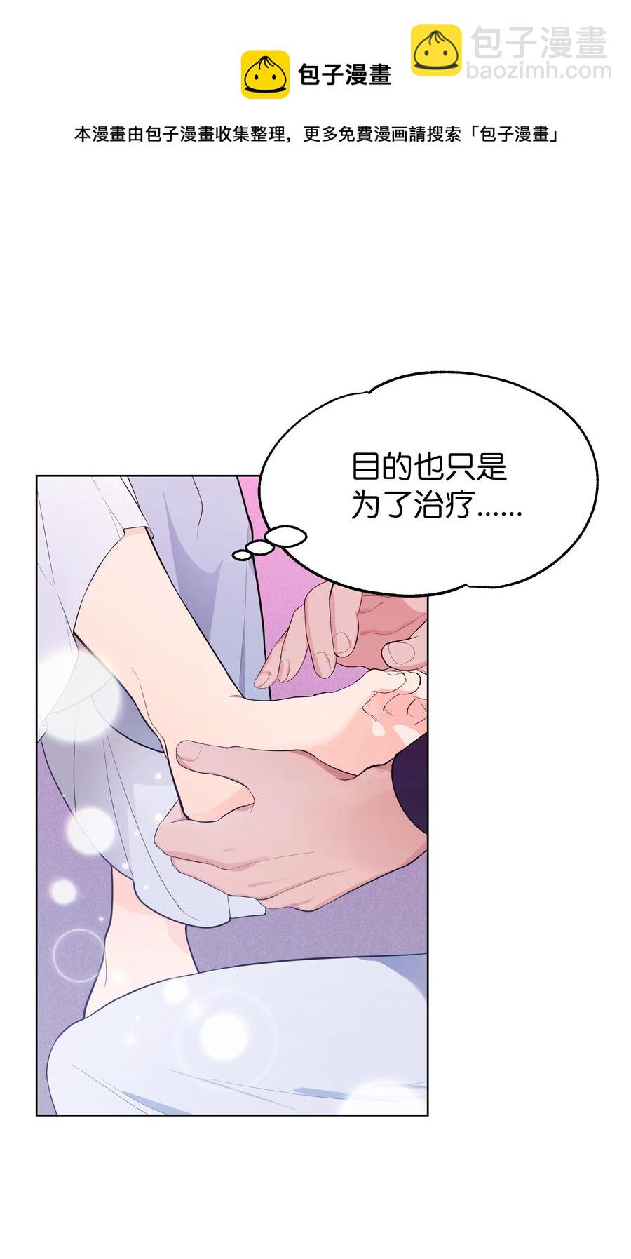 75 阵法(1/2)-第72话