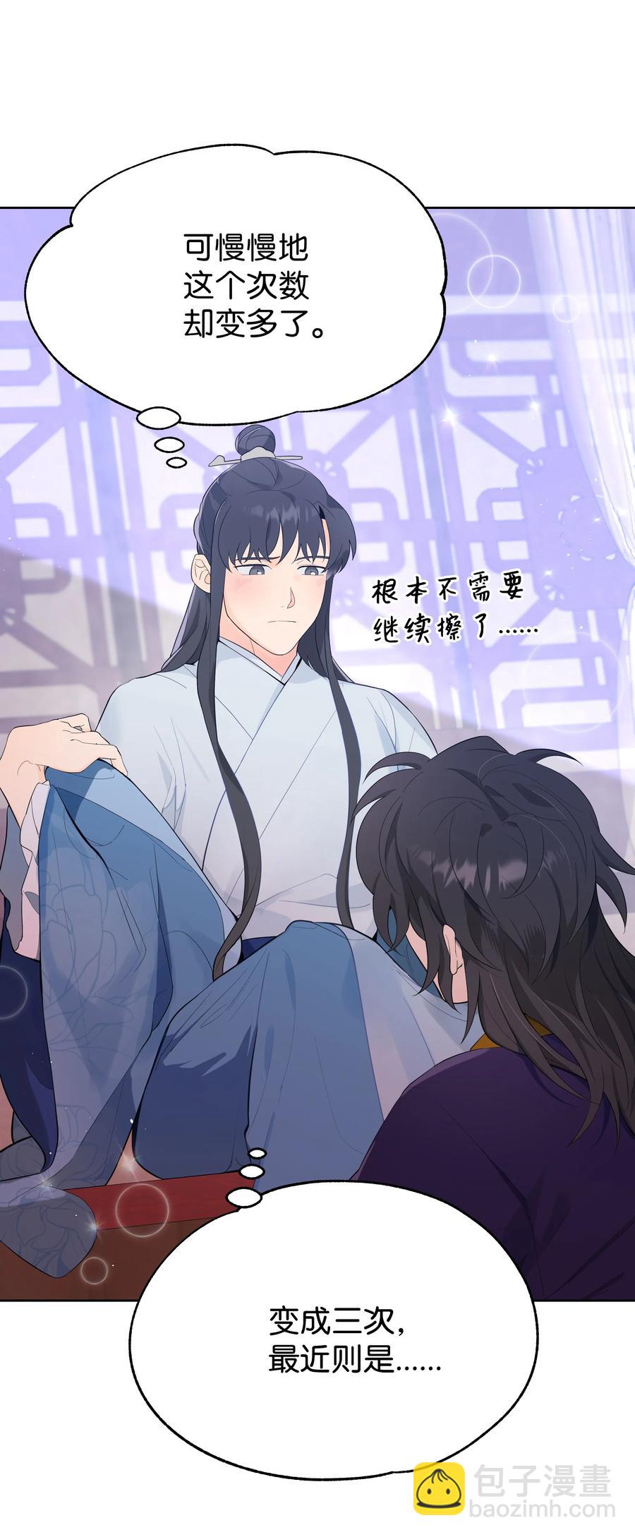 75 阵法(1/2)-第72话