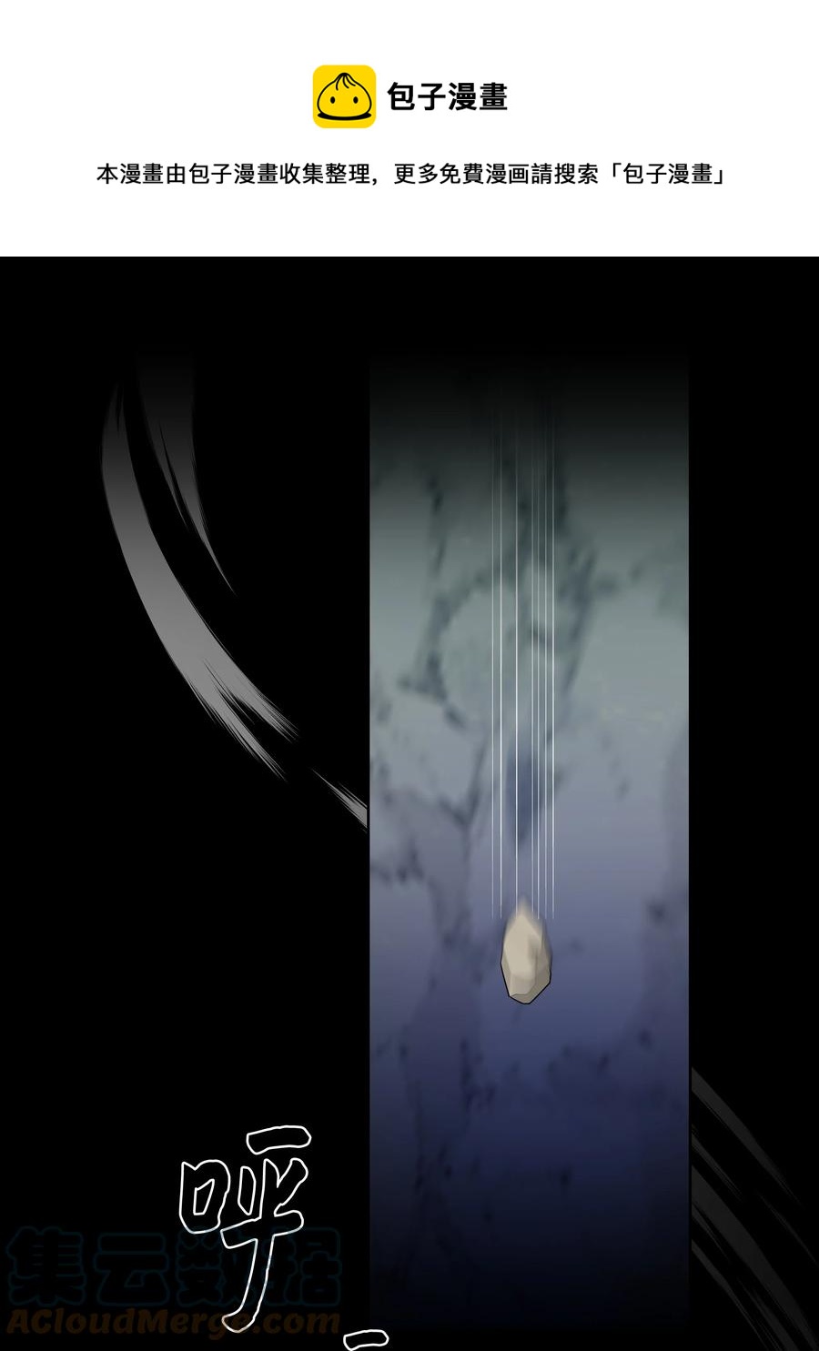 77 依赖(1/2)-第74话