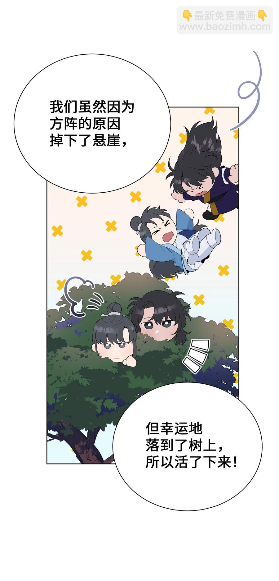 77 依赖(1/2)-第74话