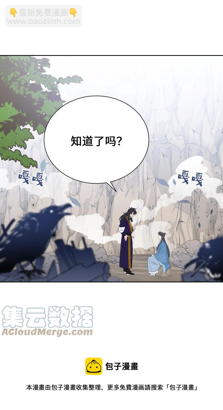 77 依赖(1/2)-第74话