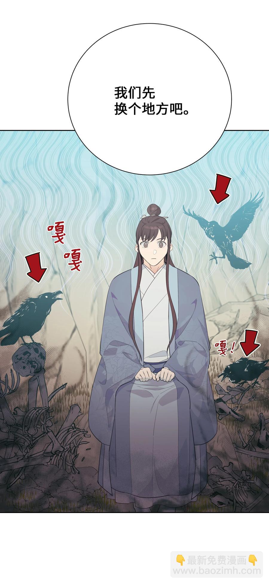 77 依赖(1/2)-第74话