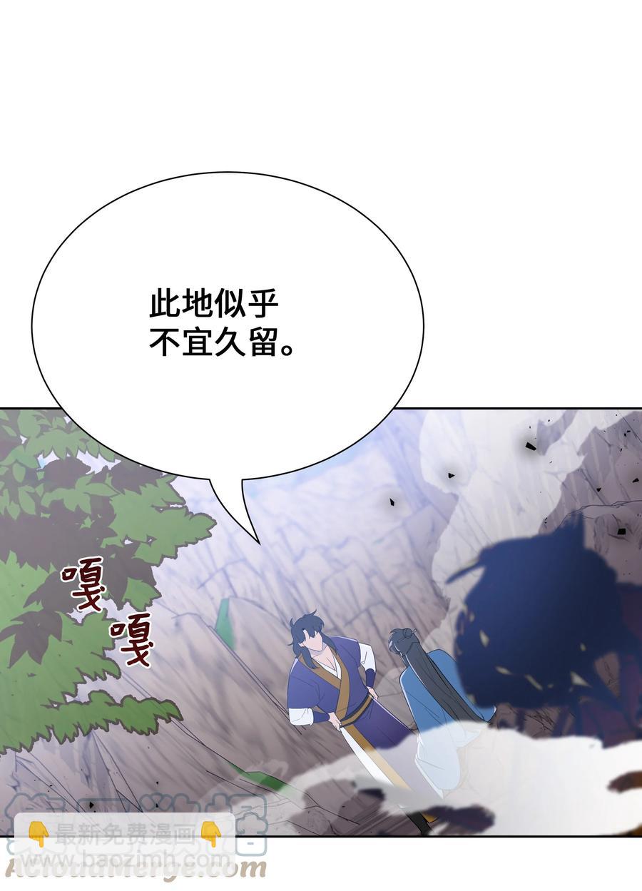 77 依赖(1/2)-第74话