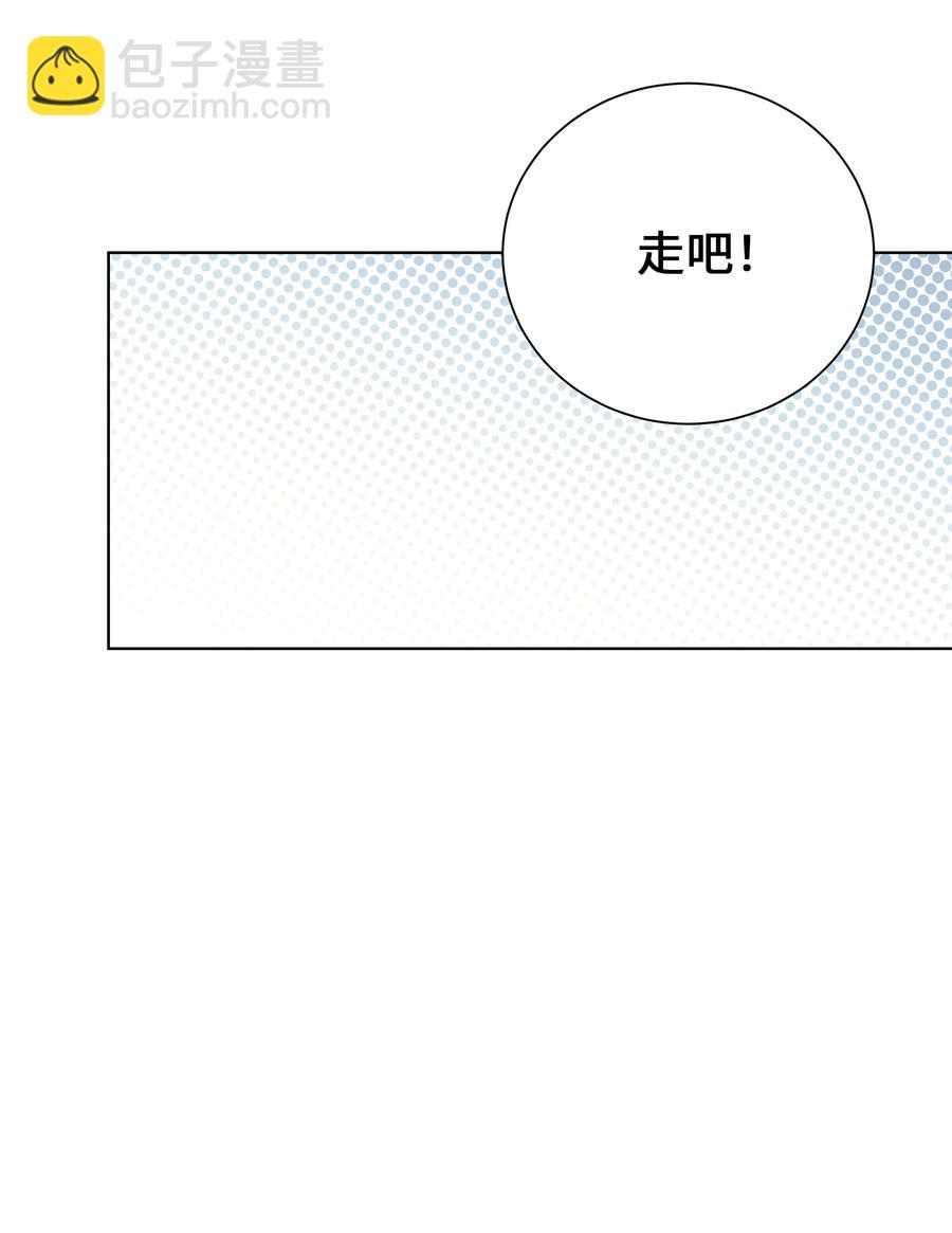 77 依赖(1/2)-第74话
