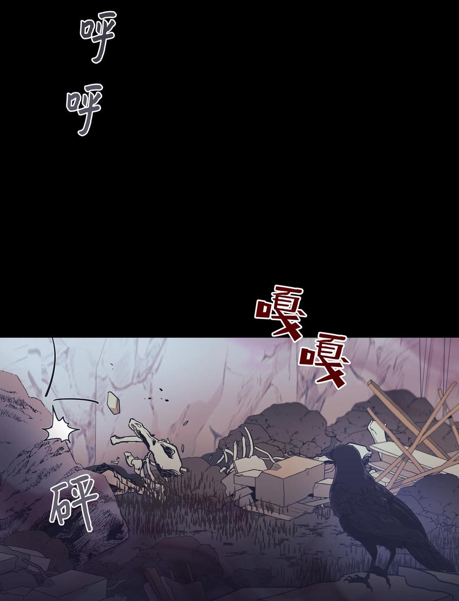 77 依赖(1/2)-第74话