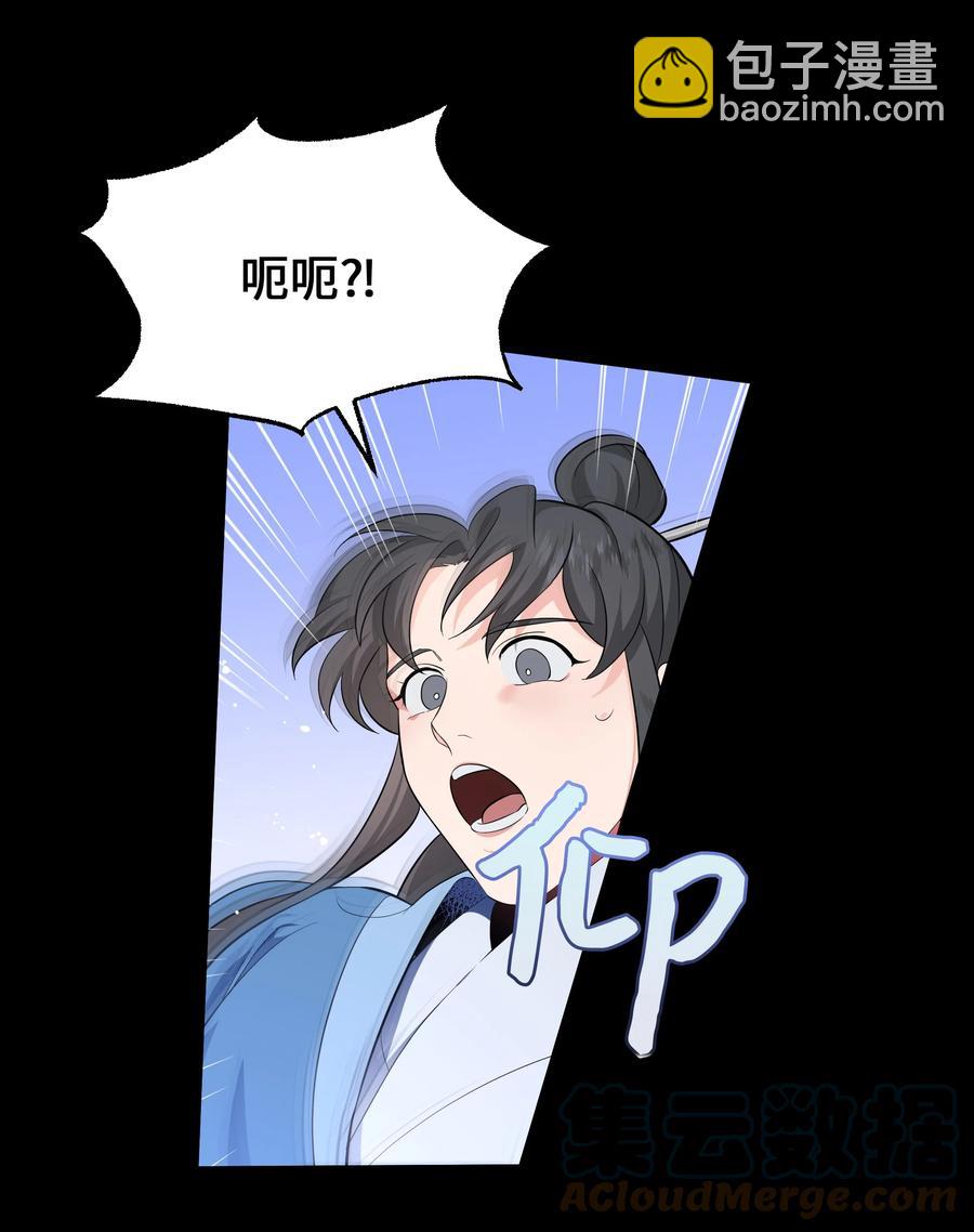 77 依赖(1/2)-第74话