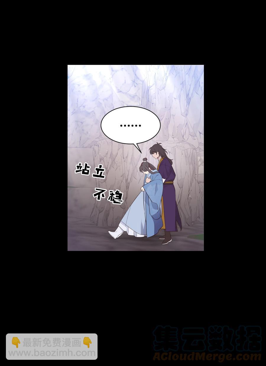 77 依赖(1/2)-第74话