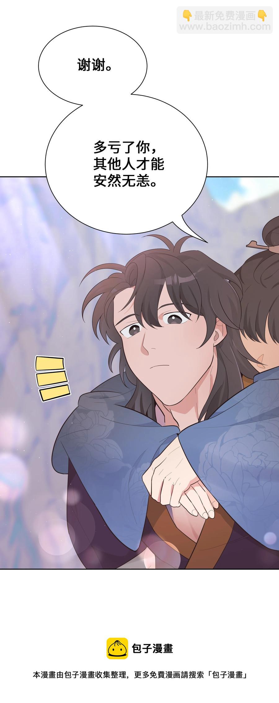 77 依赖(1/2)-第74话