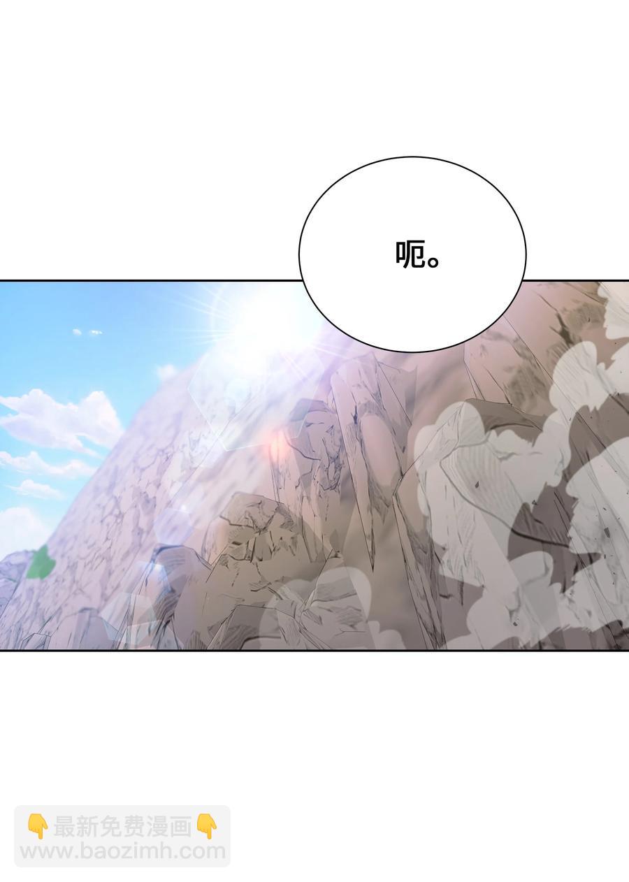 77 依赖(1/2)-第74话
