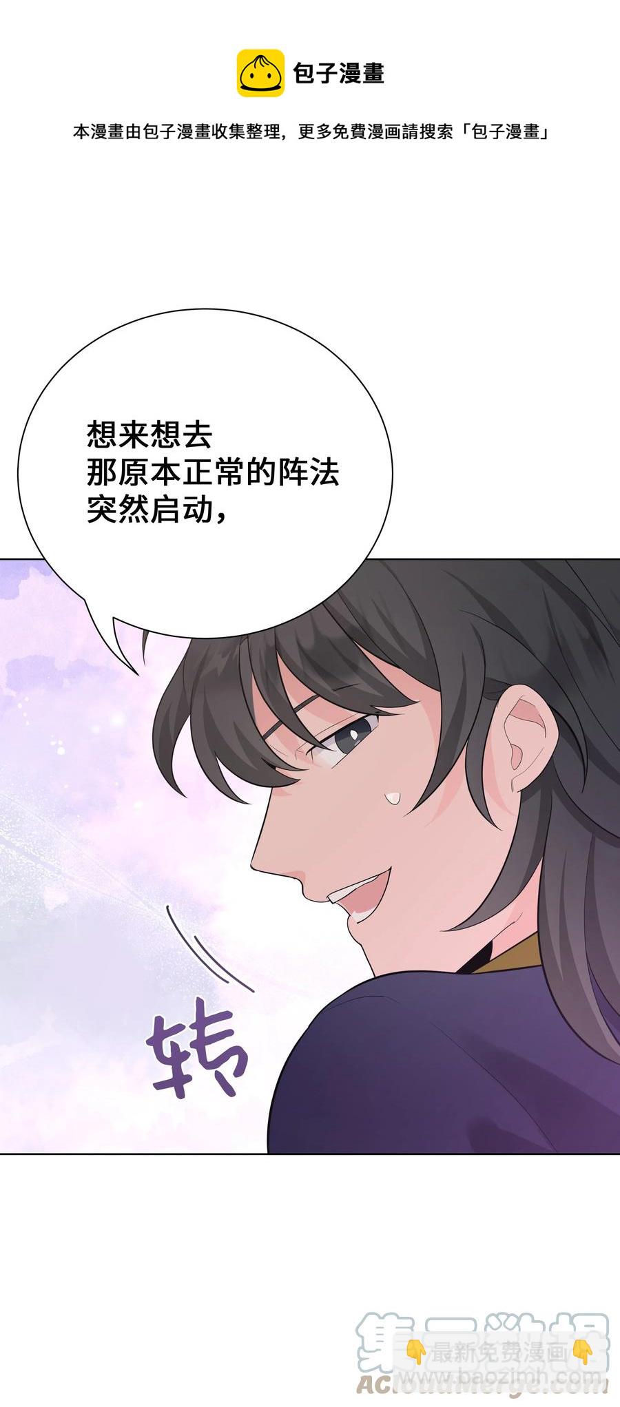 77 依赖(1/2)-第74话