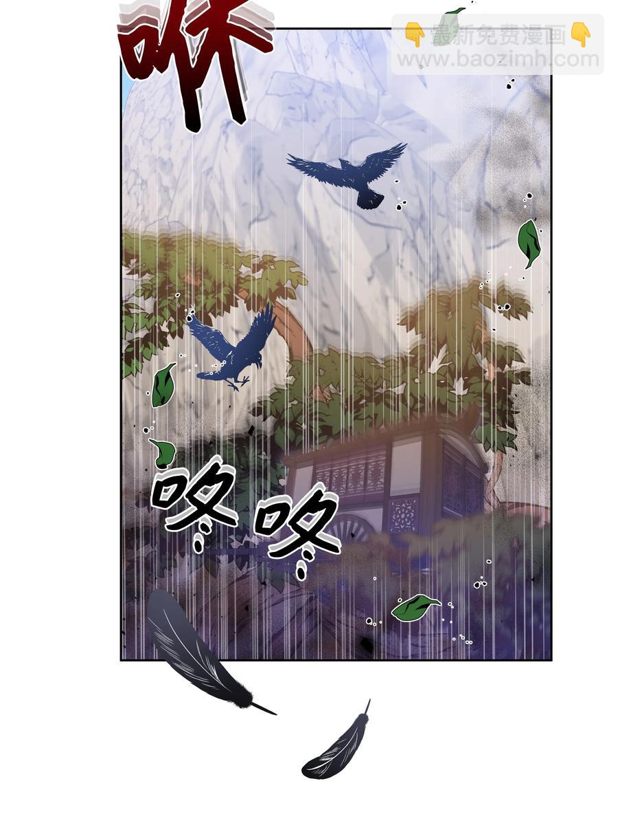 77 依赖(1/2)-第74话