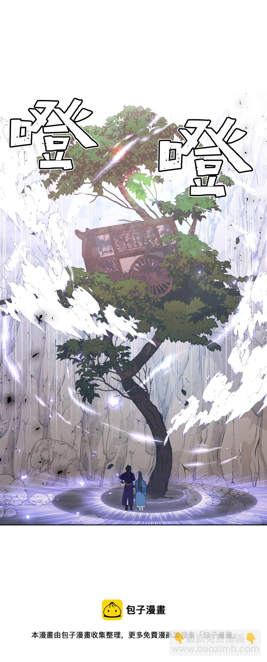 77 依赖(1/2)-第74话