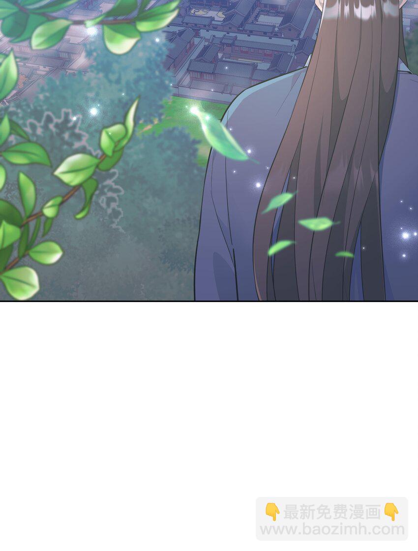 79 恋慕（1）(1/2)-第76话