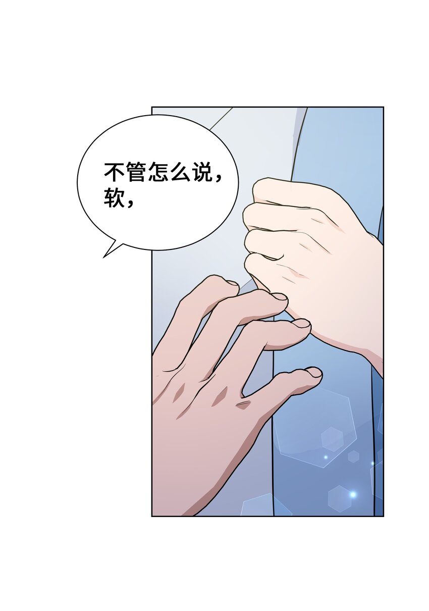 79 恋慕（1）(1/2)-第76话