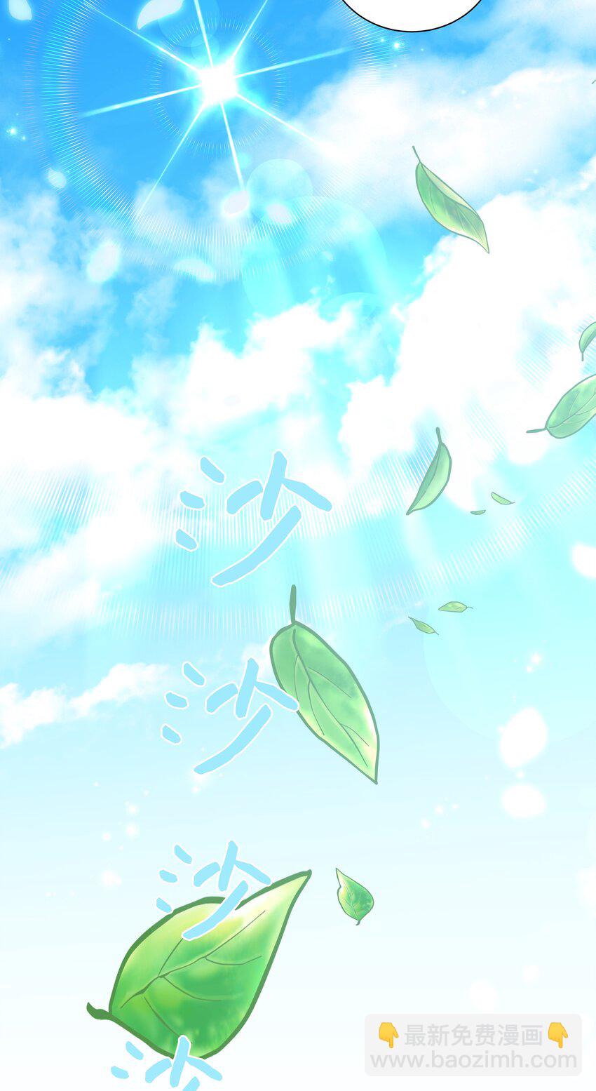 79 恋慕（1）(1/2)-第76话