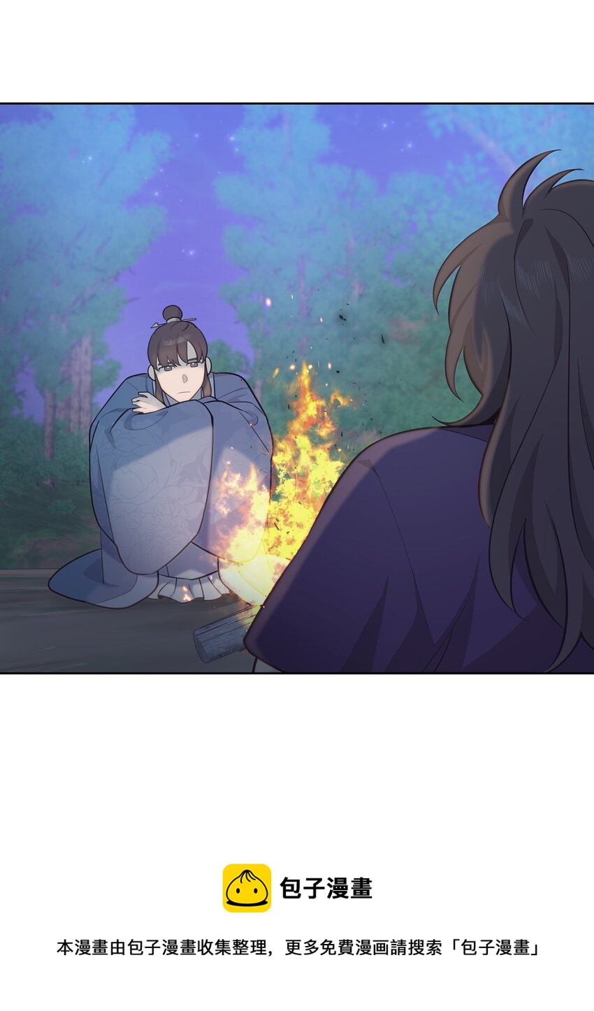 79 恋慕（1）(1/2)-第76话