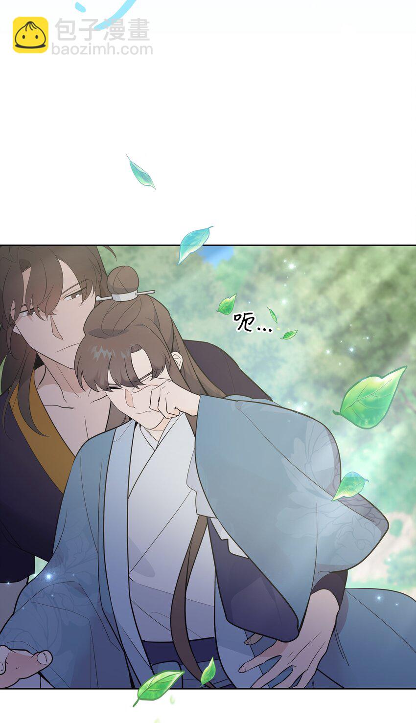 79 恋慕（1）(1/2)-第76话