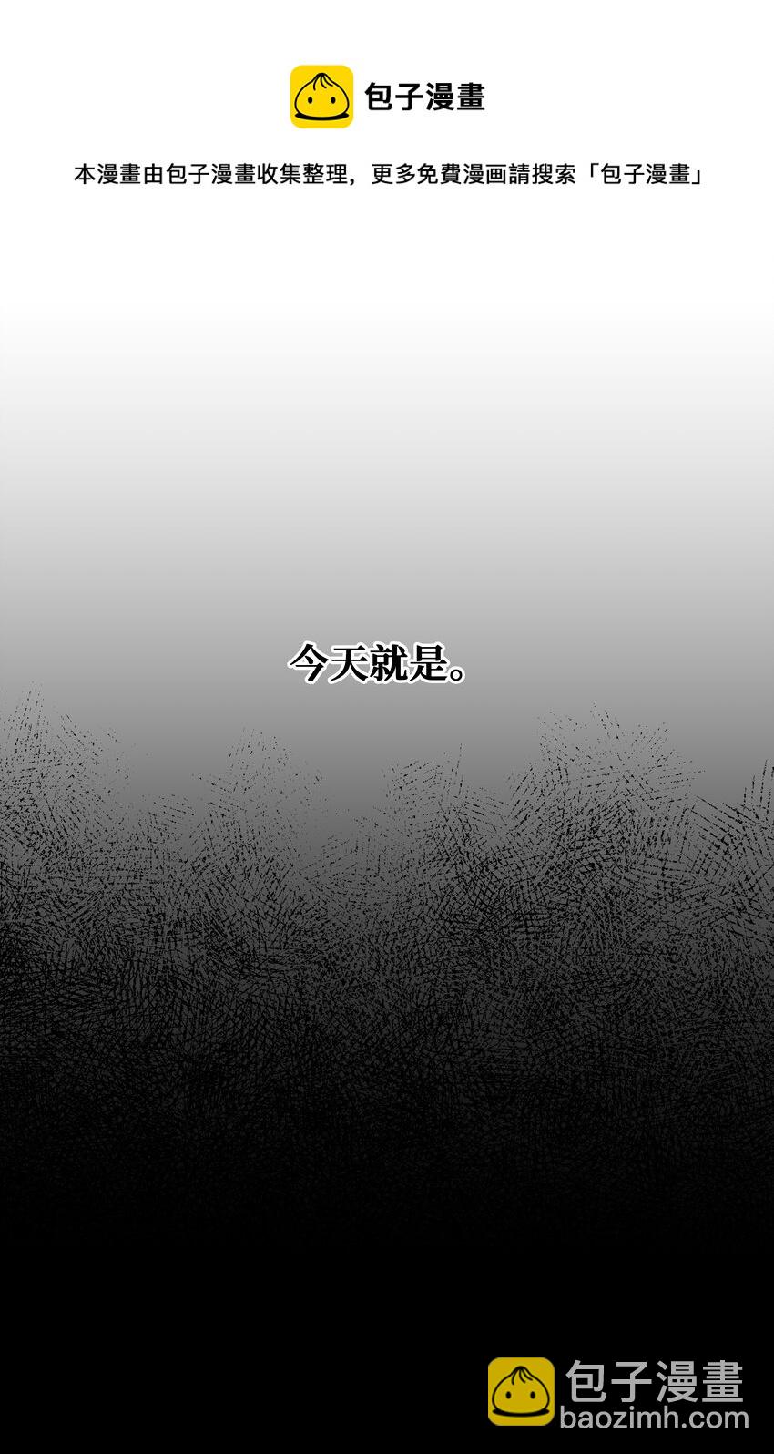 79 恋慕（1）(1/2)-第76话