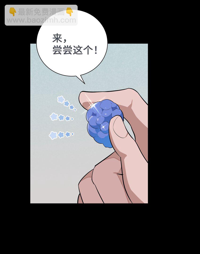 79 恋慕（1）(1/2)-第76话