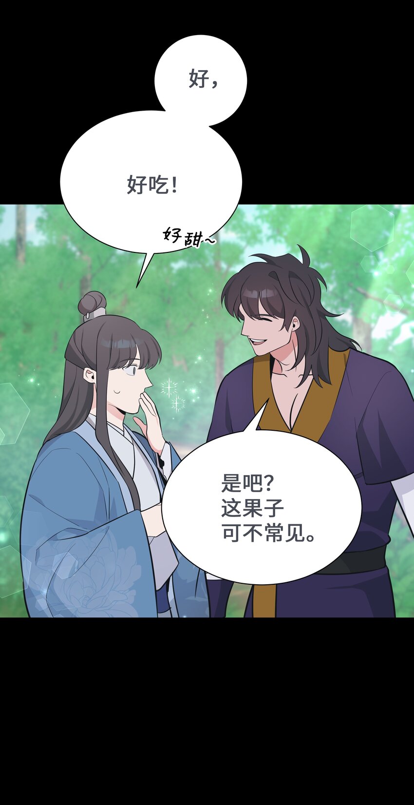 79 恋慕（1）(1/2)-第76话