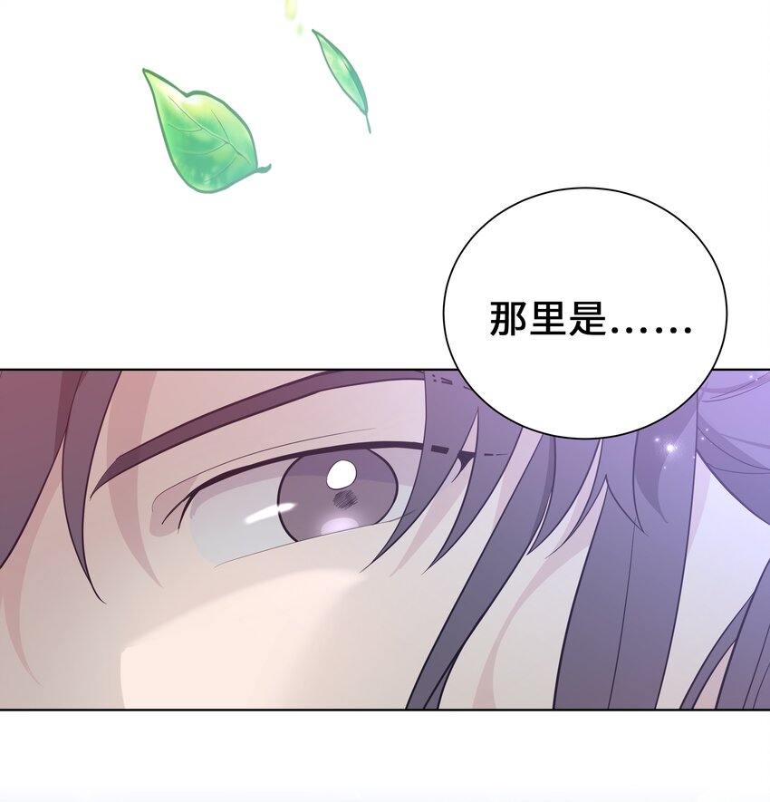 79 恋慕（1）(1/2)-第76话