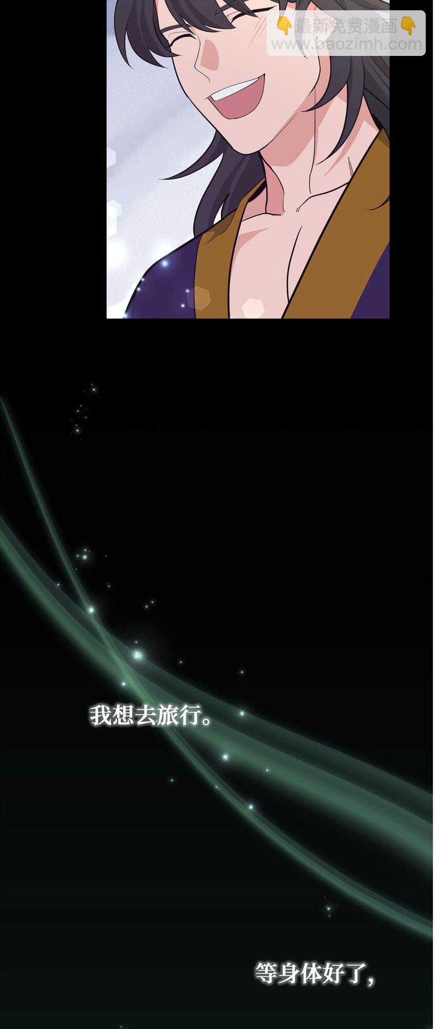 79 恋慕（1）(1/2)-第76话