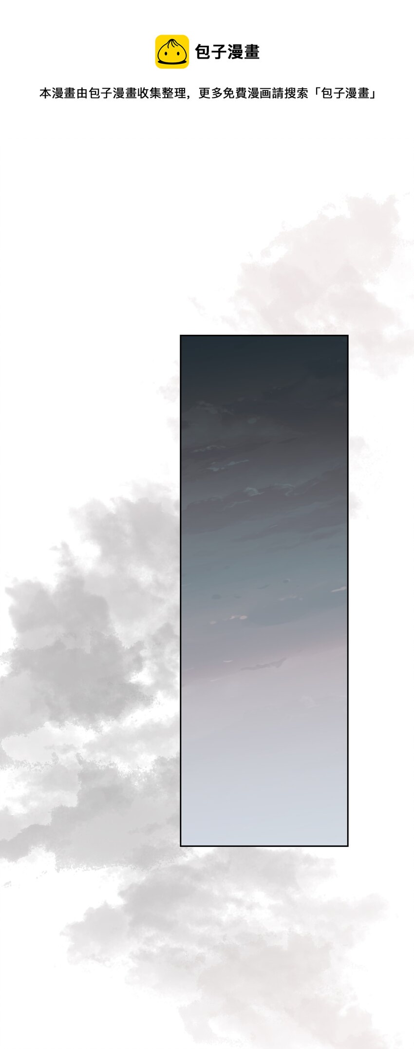 81 等待(1/2)-第78话