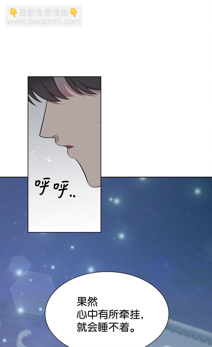 81 等待(1/2)-第78话