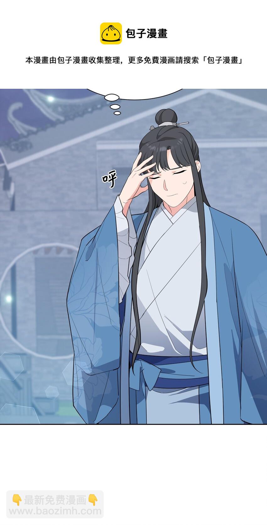 81 等待(1/2)-第78话