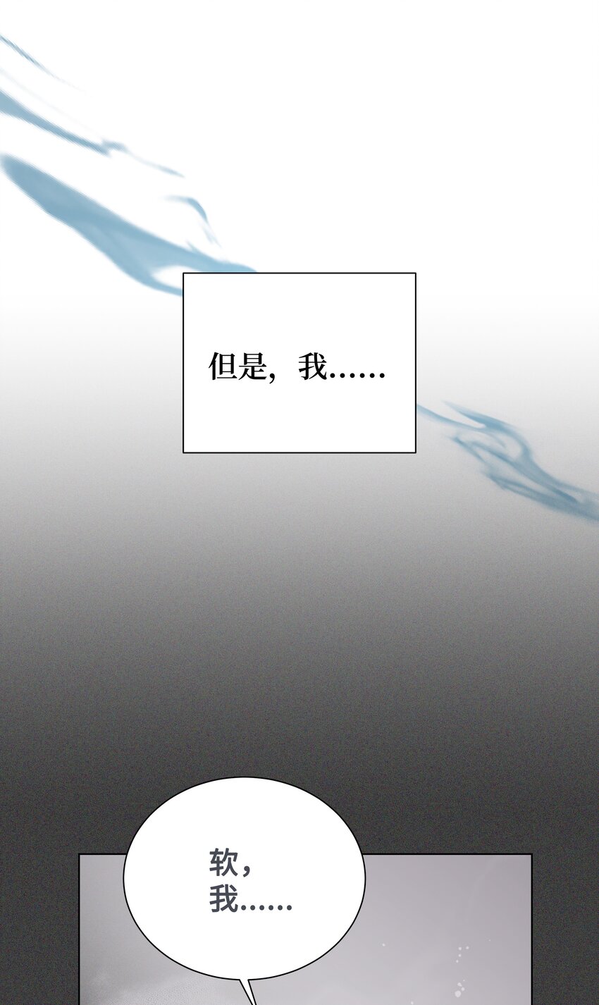 81 等待(1/2)-第78话