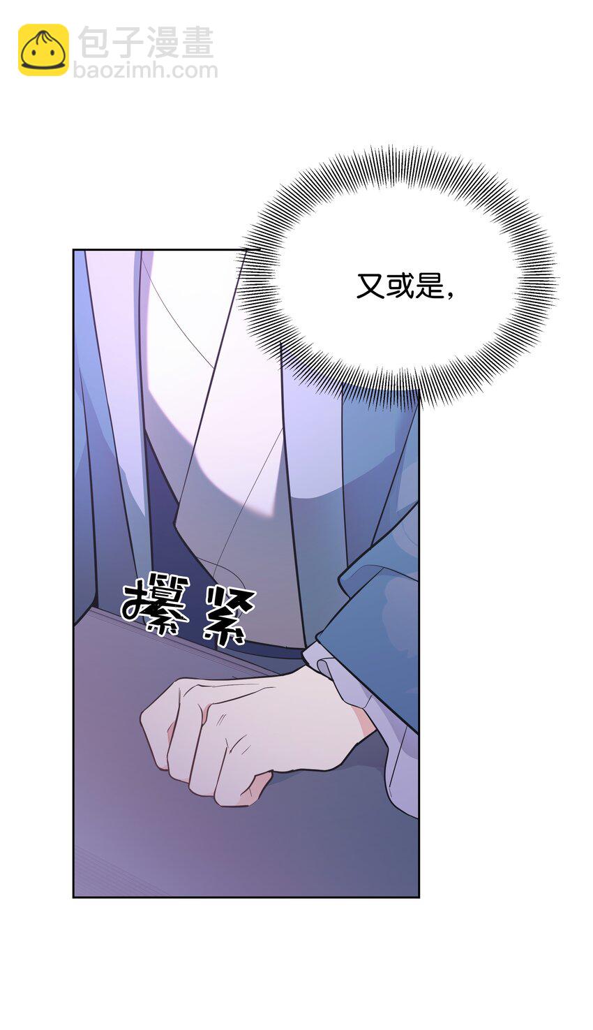 81 等待(1/2)-第78话