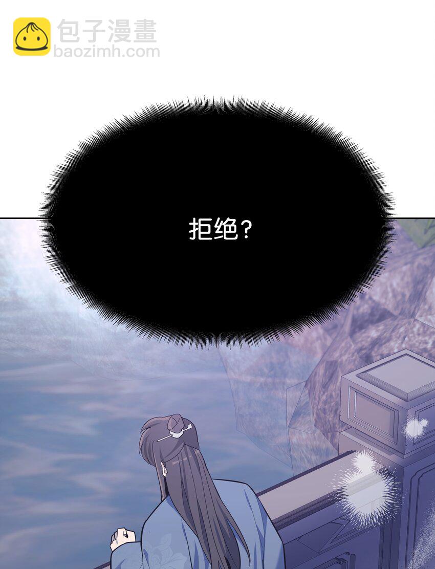 81 等待(1/2)-第78话