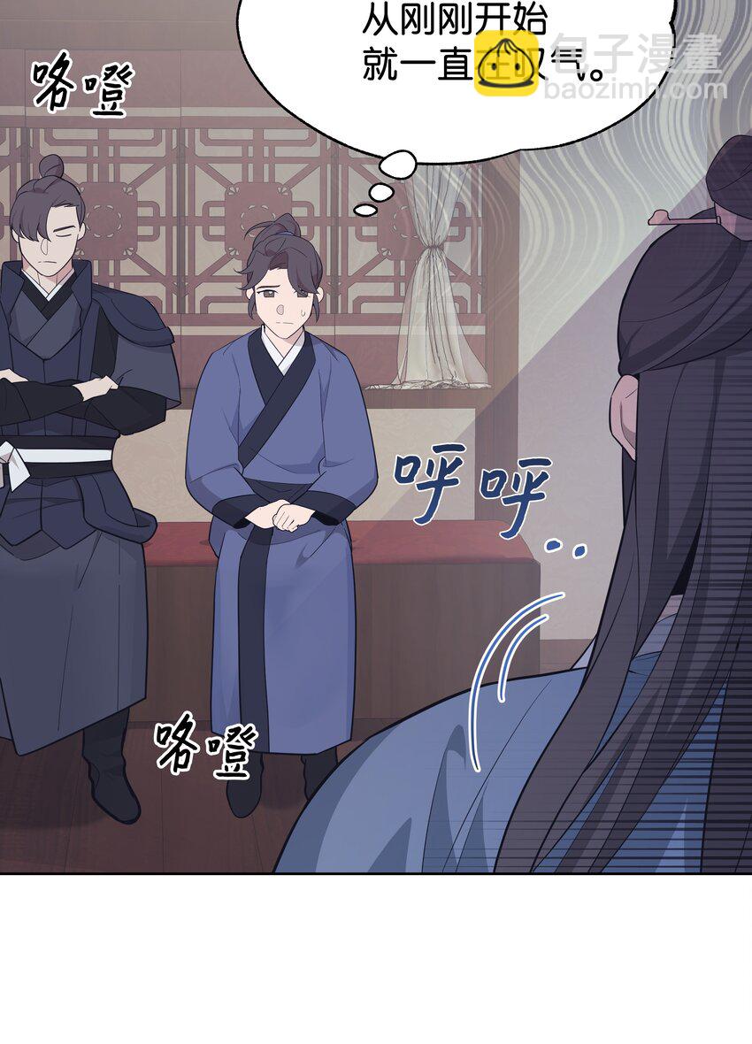 81 等待(1/2)-第78话