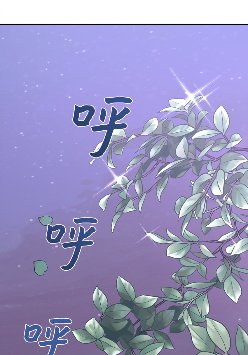 81 等待(1/2)-第78话