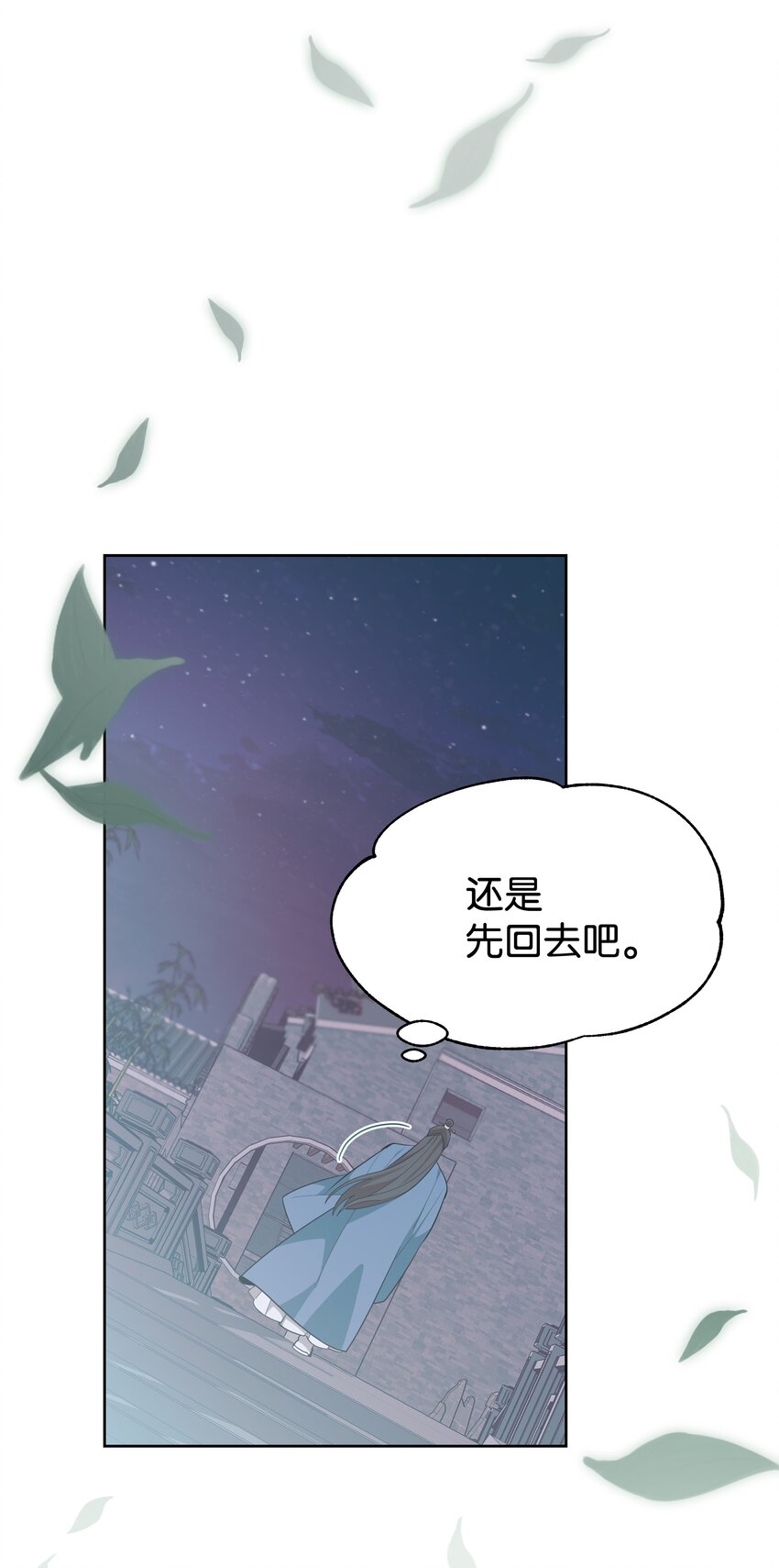 81 等待(1/2)-第78话