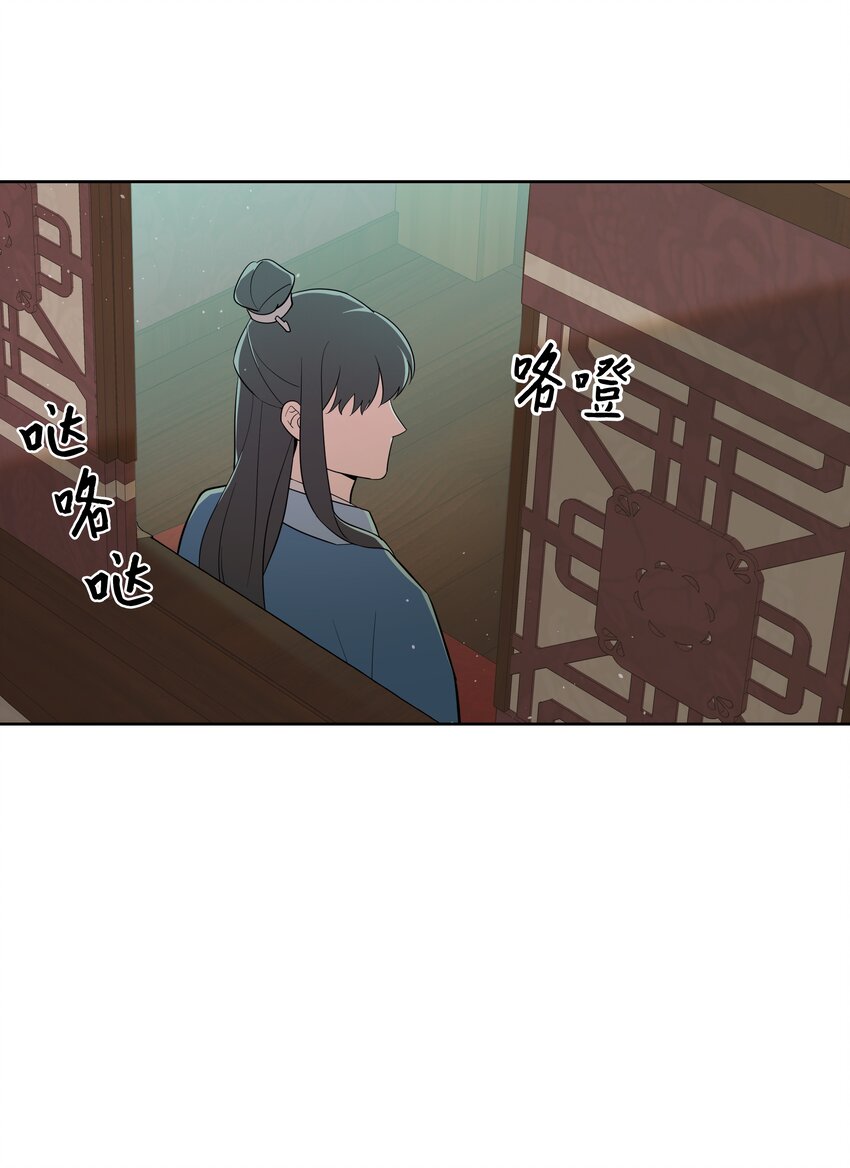 81 等待(1/2)-第78话