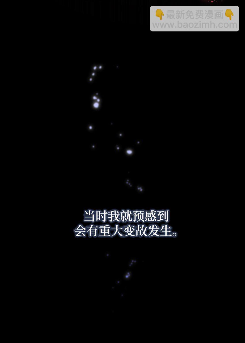 83 归来(1/2)-第80话