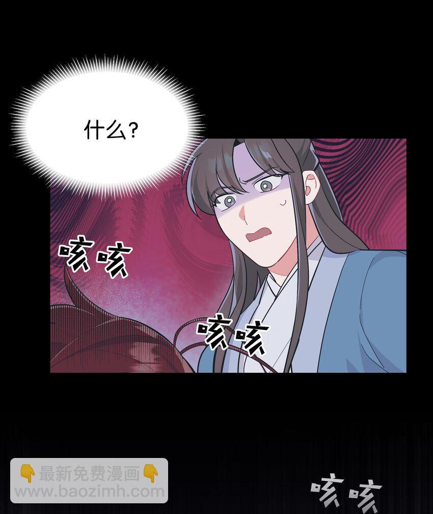 83 归来(1/2)-第80话