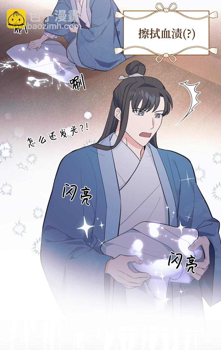 83 归来(1/2)-第80话