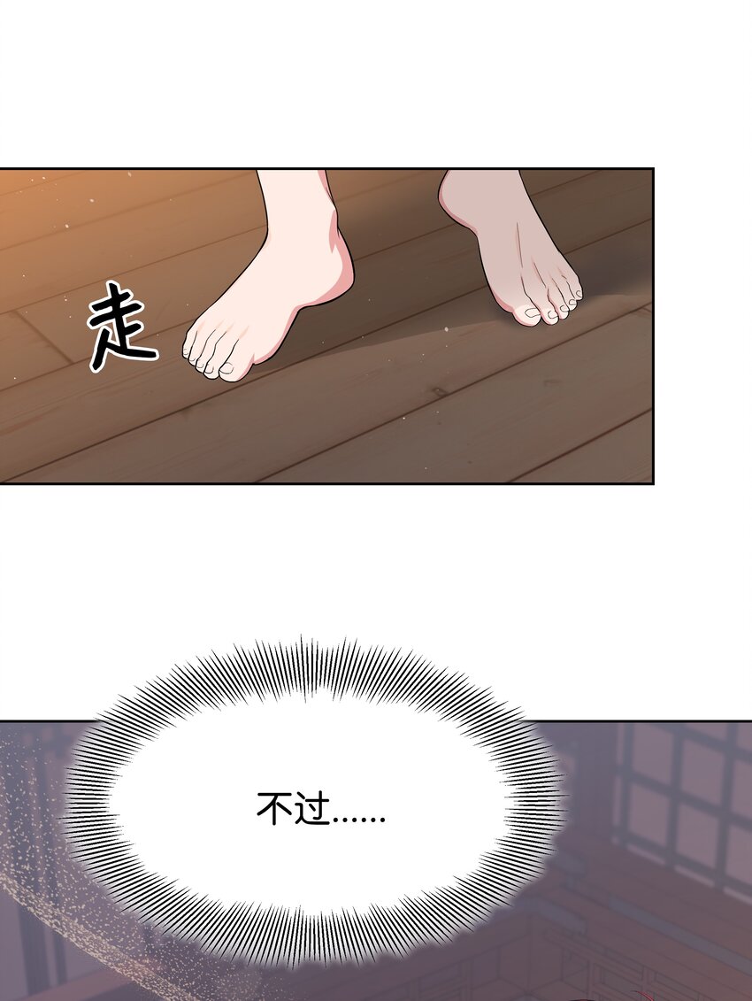 83 归来(1/2)-第80话