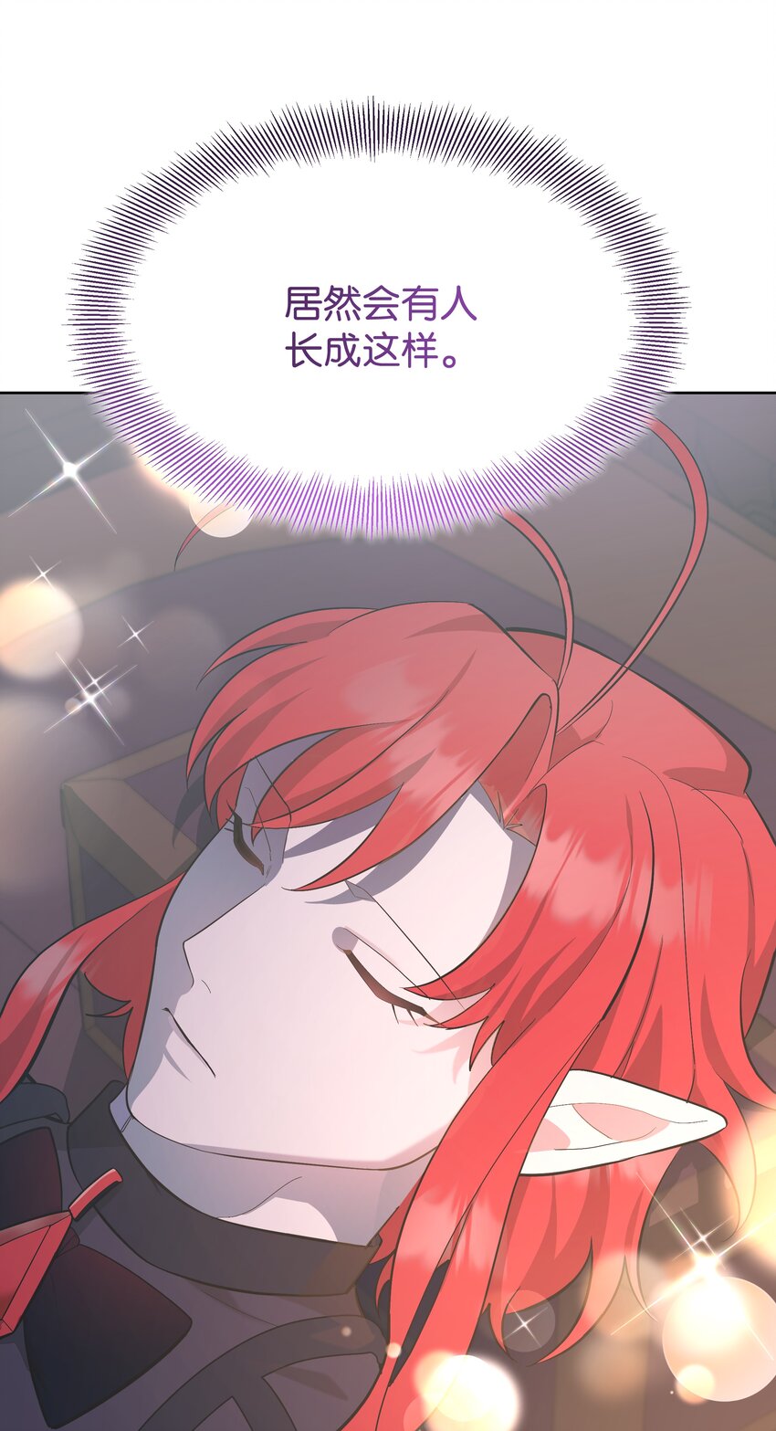 83 归来(1/2)-第80话