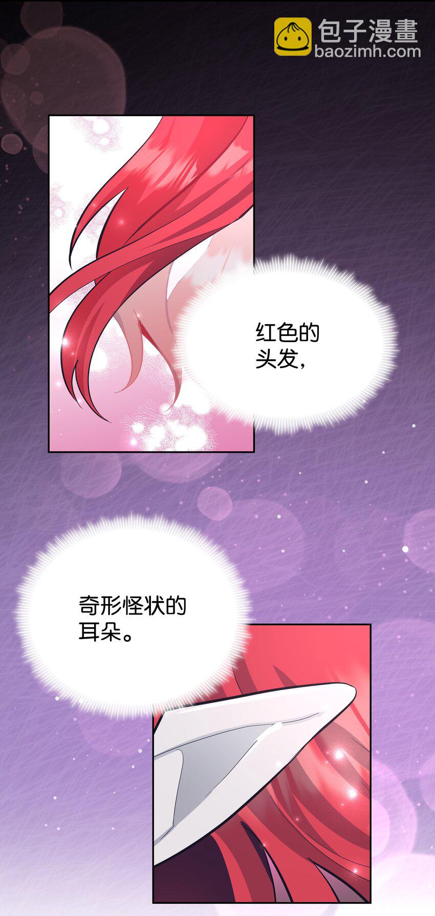 83 归来(1/2)-第80话